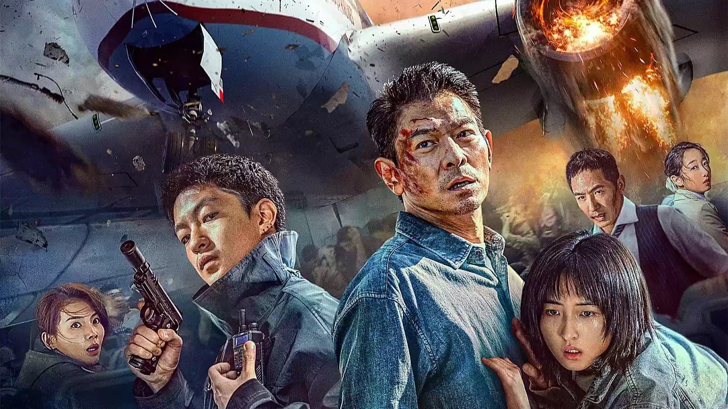 High Forces Movie Cover